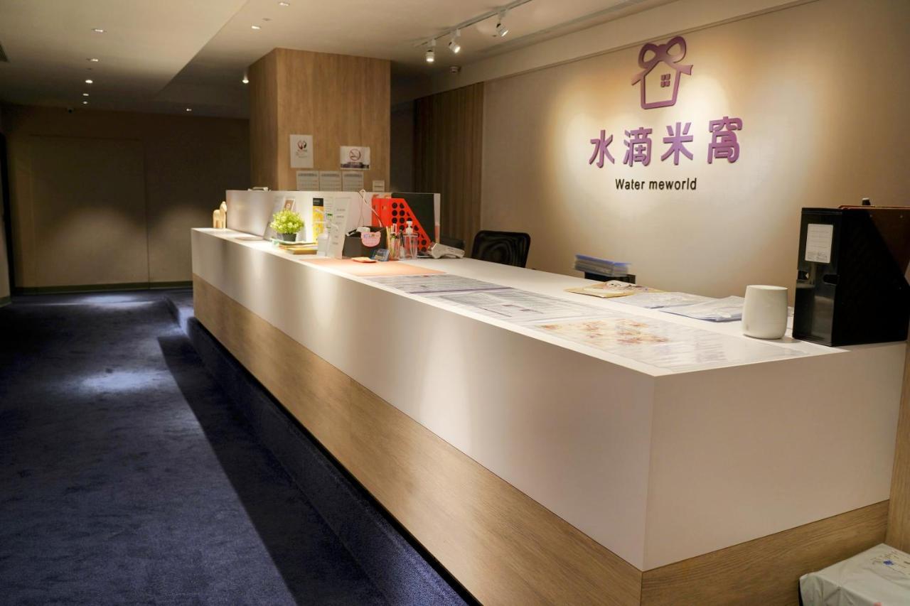 臺北 水滴米窝酒店 外观 照片
