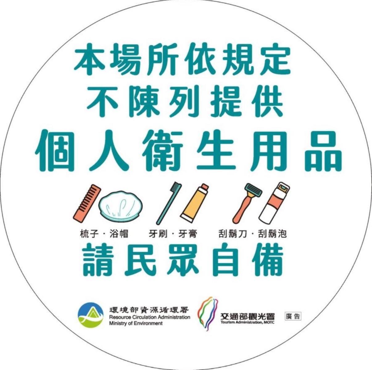 臺北 水滴米窝酒店 外观 照片